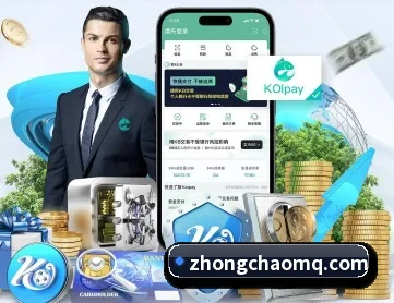 中超买球 APP | CSLBuyBalls
