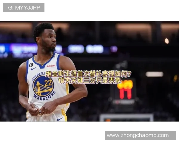 维金斯迎来生涯第700场比赛得分上双场均185分展现稳定表现 维金斯迎来生涯第700场比赛得分上双场均185分展现稳定表现