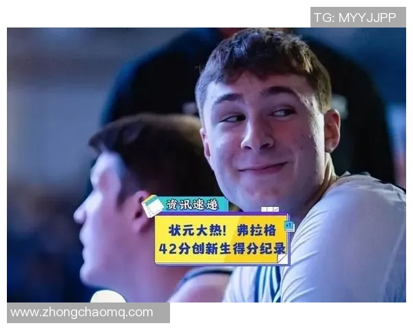 弗拉格谈伤情恢复与比赛坚持的决心努力追求成功的信念