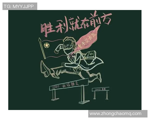 米奇强调团队合作的重要性号召全员每分钟全力以赴迎接胜利