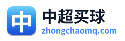 中超买球 Logo